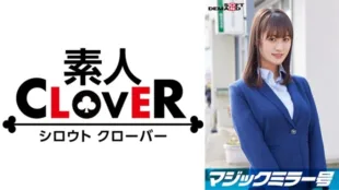 107SDMM-11202 – Elite office lady [Yu] who works at a top company. Magic Mirror issue. Interview while fidgeting with her raw breasts under the title of “underwear manufacturer monitor survey.” She makes a series of extremely erotic comments that you wouldn’t expect from her seemingly innocent appearance! – Her sensitive beautiful breasts are massaged and she cums with an intense piston!