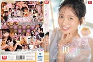 SONE-537 [Uncensored Leaked] – For the best ejaculation experience in your history, Sakakibara Moe’s full power 10 changes to her 4-hour special