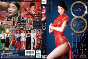 STAR-994 – 8 COSPLAY CUM FIRE 200minutes Suzu Honjo